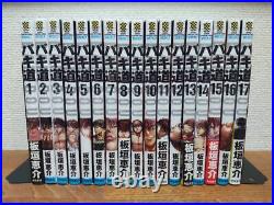 Baki Dou Vol. 1-17 Complete Full Set Manga Comic Book Japanese Language Lot F/S