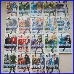 Full Metal Panic? Vol. 1-19 Complete Full Set Japanese Manga Comics