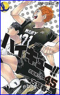 Haikyuu Japanese language Vol. 1-45 Complete Full Set Comics Manga Jump Shonen