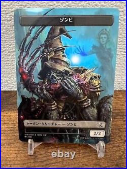 MTG MOM March of the Machine Japan Limited 12Token 001-012/012 Full Complete Set