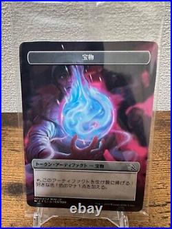 MTG MOM March of the Machine Japan Limited 12Token 001-012/012 Full Complete Set