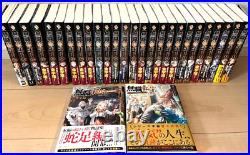 Mushoku Tensei Vol. 1-26 + Extra + special book Complete Full Set Light novel