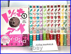Nozoki Ana Full Color Vol. 1-13 Complete Full set Japanese Manga Comics
