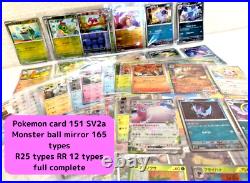 Pokemon Card 151 Monster Ball Mirror Full Complete 165 Set Sheets TCG S&V F/J