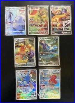 Pokemon Card VMAX Climax CHR (Character Rare) Full Complete Japanese