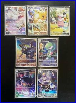 Pokemon Card VMAX Climax CHR (Character Rare) Full Complete Japanese