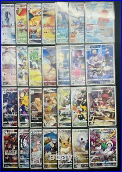 Pokemon Card Vmax Climax CHR 28 Types Full Complete Set S8b Japanese Pokémon TCG