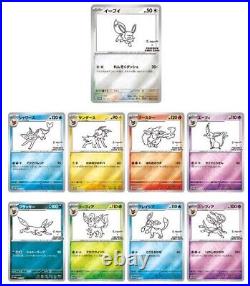 Pokemon Card Yu Nagaba Eevee's card Special Promo complete set Japanese