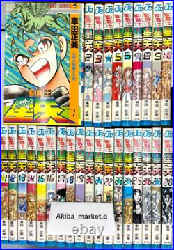 Saint Seiya Vol. 1-28 complete full set Manga Comics