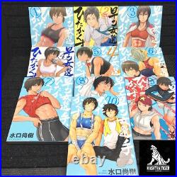 Saotome player Hitakakusu Vol. 1-10 Complete Full Set Manga Comics Japanese F/S