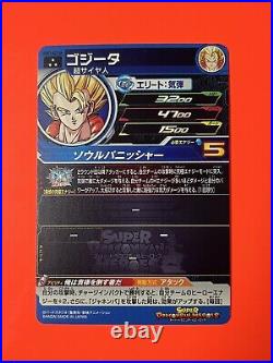Son Goku Gogeta Vegeta Super Dragon Ball Heroes DA Card UGM7 DA Complete set