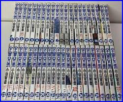 Space Brothers Comic Vol. 1-43 Complete FULL set Manga Book Chuya Koyama Japanese