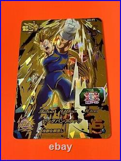 Vegeta Broly Super Dragon Ball Heroes UR Card BM2 Limit Breaking UR Complete Set