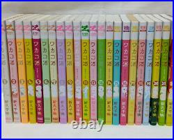 Wakako Zake Vol. 1-22 Complete Full Set Japanese Manga Comics