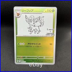 YU NAGABA x Pokemon Card Game Eevee's pikacyu Promo Limited full Set 10 Complete