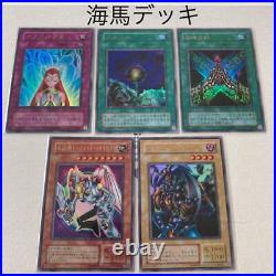 Yu-Gi-Oh Duel Monsters 4 Strongest Duelist Senki Bundled Card Full Complete Set